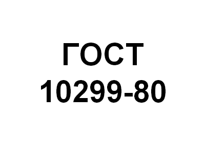 Заклёпка с полукруглой головкой ГОСТ 10299-80